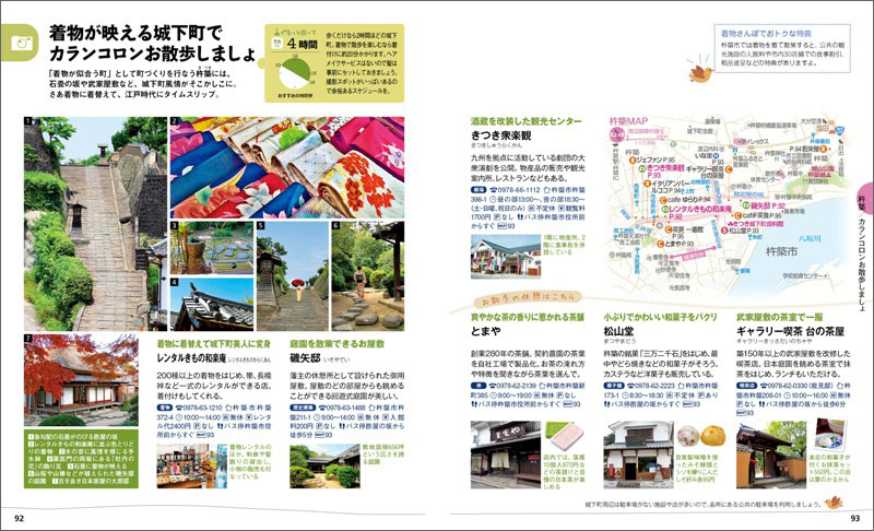 http://www.mapple.co.jp/topics/news/images/20150706/92-93.jpg