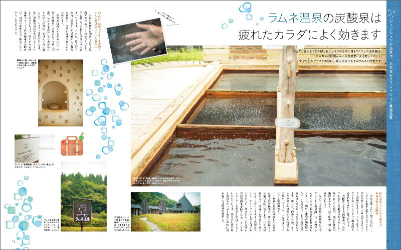 http://www.mapple.co.jp/topics/news/images/20150820/70-71.jpg