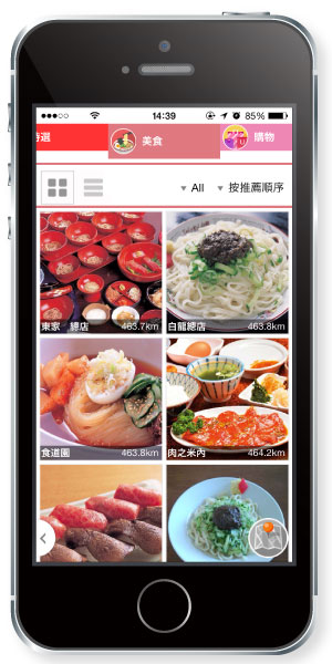 http://www.mapple.co.jp/topics/news/images/20150826/digiwate_app.jpg