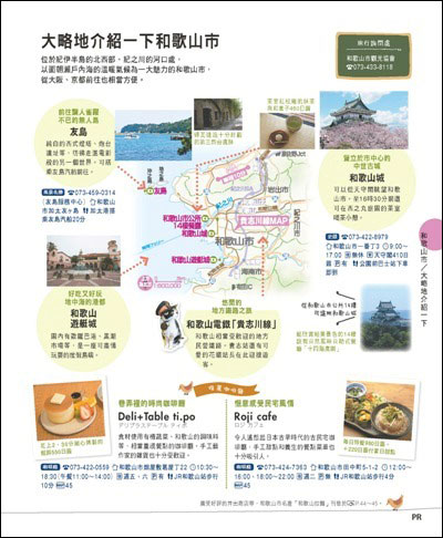 http://www.mapple.co.jp/topics/news/images/20150827/PR1.jpg