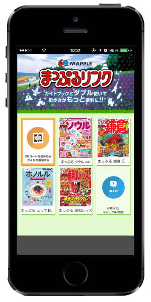 http://www.mapple.co.jp/topics/news/images/20150908/seoulmini_app.jpg