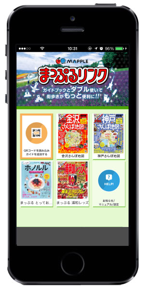 http://www.mapple.co.jp/topics/news/images/20150910/sampo_app.jpg