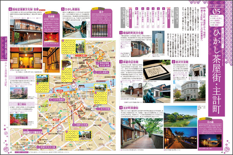 http://www.mapple.co.jp/topics/news/images/20150910/sampo_kanazawapage4.jpg