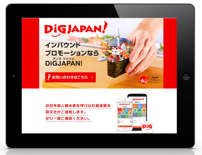http://www.mapple.co.jp/topics/news/images/20150930/digindonesia_web.jpg