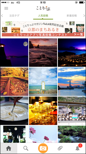 http://www.mapple.co.jp/topics/news/images/20151008/appli-photo.jpg