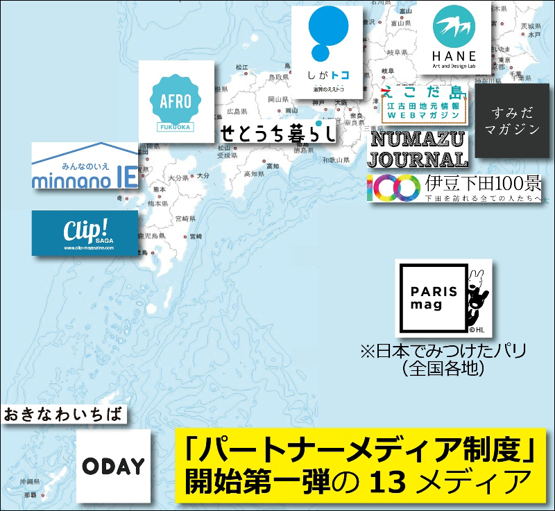 http://www.mapple.co.jp/topics/news/images/20151008/banner_map.jpg