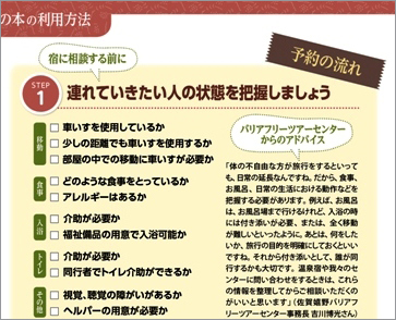http://www.mapple.co.jp/topics/news/images/20151019/8-9.jpg