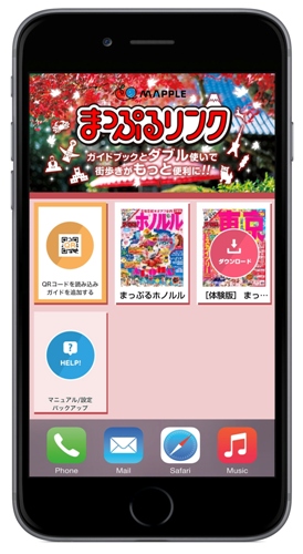 http://www.mapple.co.jp/topics/news/images/20151106/mapple-link.jpg