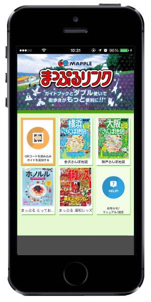 http://www.mapple.co.jp/topics/news/images/20151112/sampo_mapplelink_gamen.jpg
