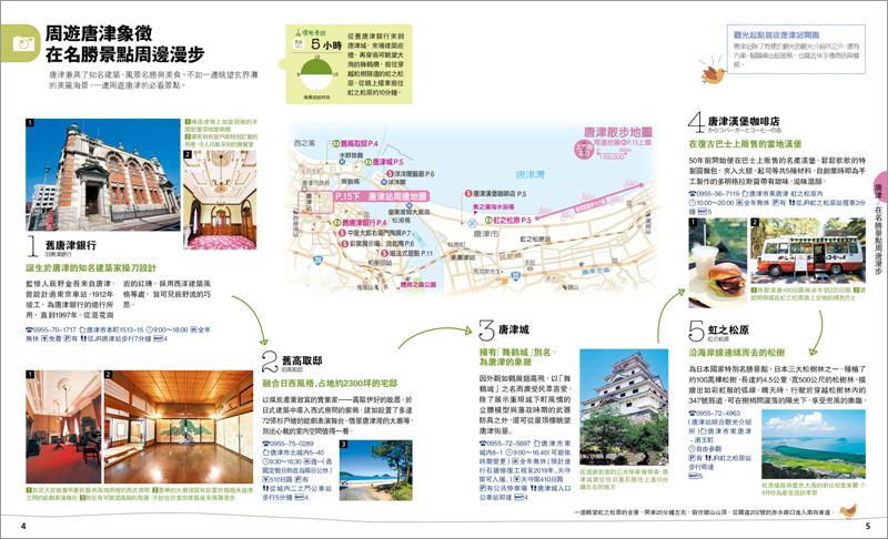 http://www.mapple.co.jp/topics/news/images/20151217/4-5C.jpg