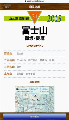 http://www.mapple.co.jp/topics/news/images/20151228/IMG_2365.jpg