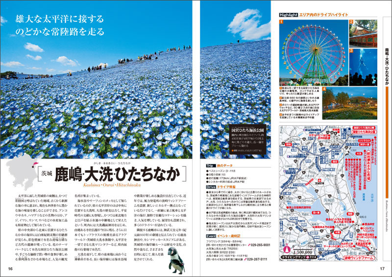 http://www.mapple.co.jp/topics/news/images/20160107/kurumatabi_page_c.jpg