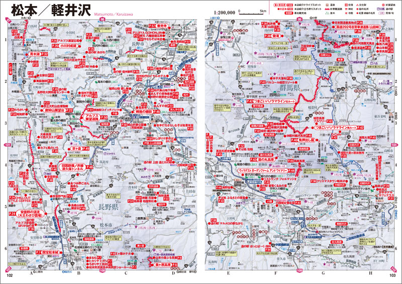 http://www.mapple.co.jp/topics/news/images/20160107/kurumatabi_page_h.jpg
