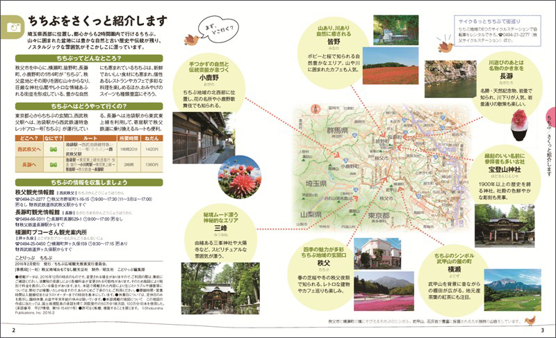 http://www.mapple.co.jp/topics/news/images/20160127/02-03.jpg