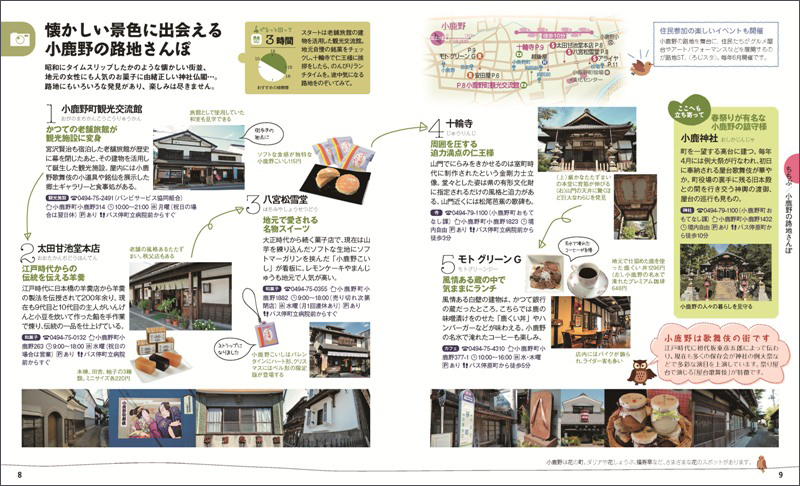 http://www.mapple.co.jp/topics/news/images/20160127/08-09.jpg
