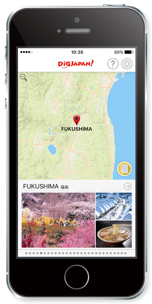 http://www.mapple.co.jp/topics/news/images/20160129/DiGJAPAN%21fukushima_top1.jpg