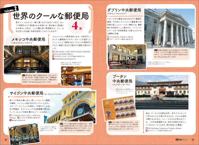 http://www.mapple.co.jp/topics/news/images/20160201/trpadv2_page10.jpg