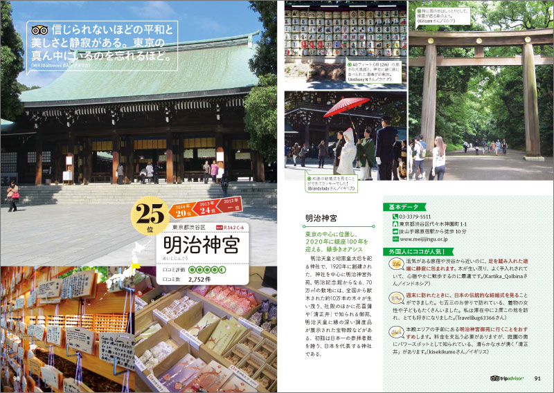 http://www.mapple.co.jp/topics/news/images/20160201/trpadv2_page7.jpg