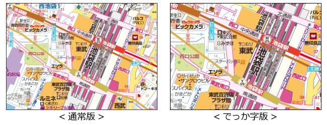 http://www.mapple.co.jp/topics/news/images/20160210/handy_normal_kurabe.jpg