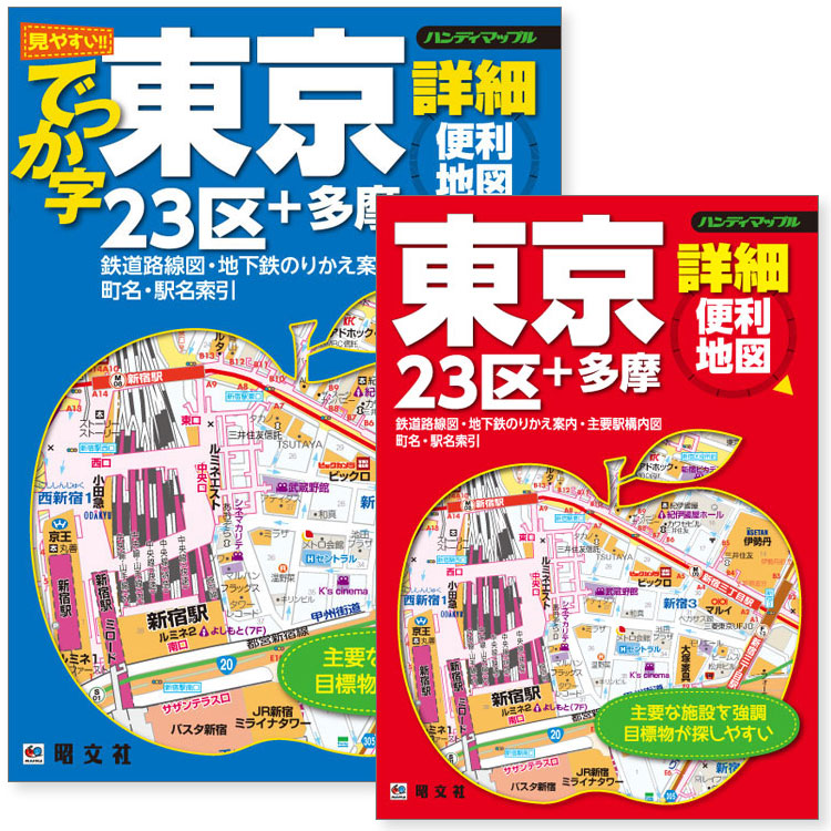 http://www.mapple.co.jp/topics/news/images/20160210/handy_tokyo_tophyoshi.jpg
