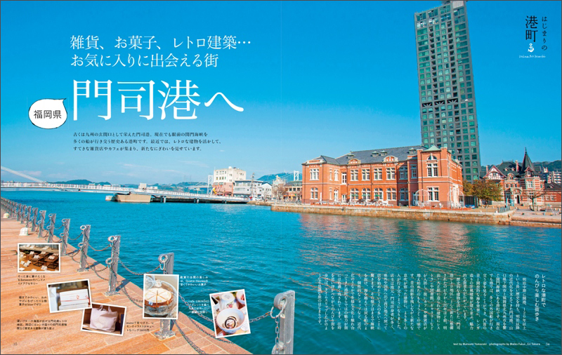 http://www.mapple.co.jp/topics/news/images/20160216/34-35.jpg