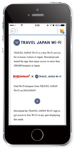 http://www.mapple.co.jp/topics/news/images/20160308/DiGJAPAN_TJW_app2.jpg