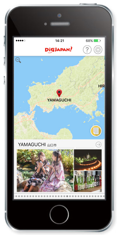 http://www.mapple.co.jp/topics/news/images/20160317/digyamaguchi_app1.jpg