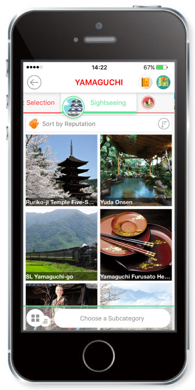 http://www.mapple.co.jp/topics/news/images/20160317/digyamaguchi_app3.jpg