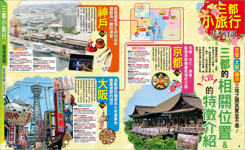 http://www.mapple.co.jp/topics/news/images/20160324/6-7.jpg