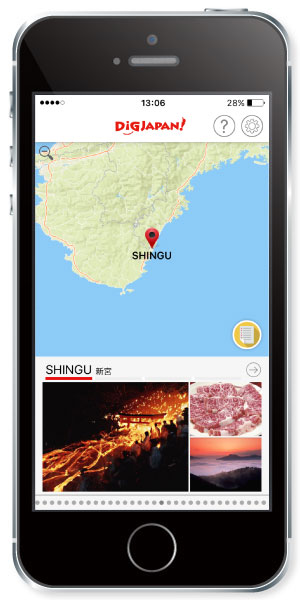 http://www.mapple.co.jp/topics/news/images/20160329/dig_shingu_app1.jpg