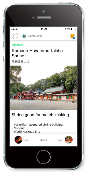 http://www.mapple.co.jp/topics/news/images/20160329/dig_shingu_app2.jpg