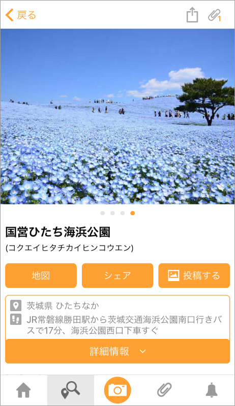 http://www.mapple.co.jp/topics/news/images/20160405/hitachinaka.jpg