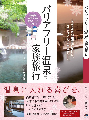 http://www.mapple.co.jp/topics/news/images/20160415/hyoushi160415.jpg