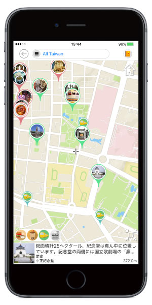 http://www.mapple.co.jp/topics/news/images/20160526/digtaiwan_app3.jpg