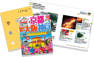 http://www.mapple.co.jp/topics/news/images/20160713/dig_btob_paper.jpg