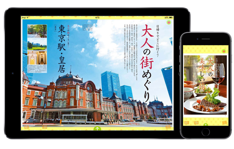 http://www.mapple.co.jp/topics/news/images/20160714/higaeriotona10man_tablet.jpg