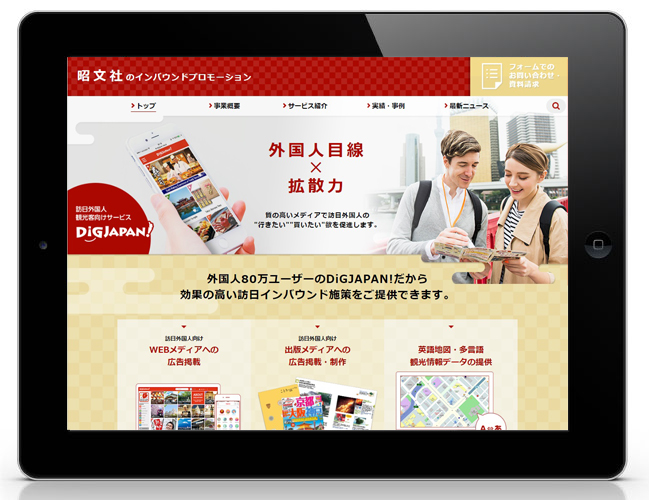 http://www.mapple.co.jp/topics/news/images/20160720/digapli_web.jpg
