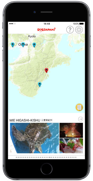 http://www.mapple.co.jp/topics/news/images/20160825/dig_higashikisyu_app1.jpg