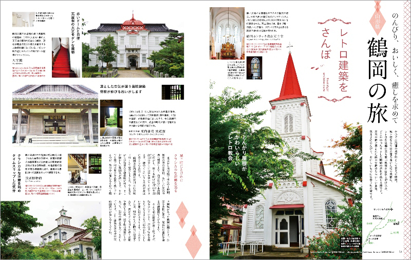 http://www.mapple.co.jp/topics/news/images/20160830/58-59.jpg
