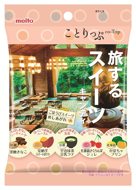 http://www.mapple.co.jp/topics/news/images/20160905/package_160905.jpg