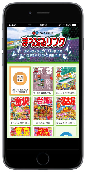 http://www.mapple.co.jp/topics/news/images/20160906/kyotosyaji_ml.jpg
