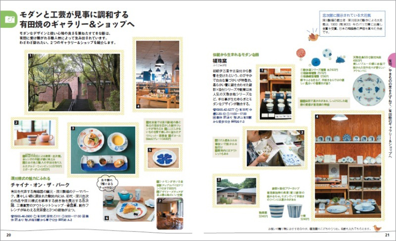 http://www.mapple.co.jp/topics/news/images/20160907/20-21.jpg