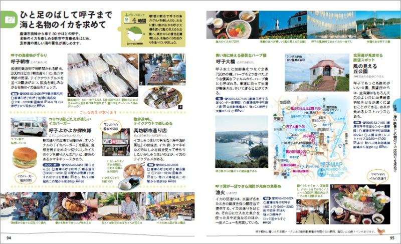 http://www.mapple.co.jp/topics/news/images/20160907/94-95.jpg