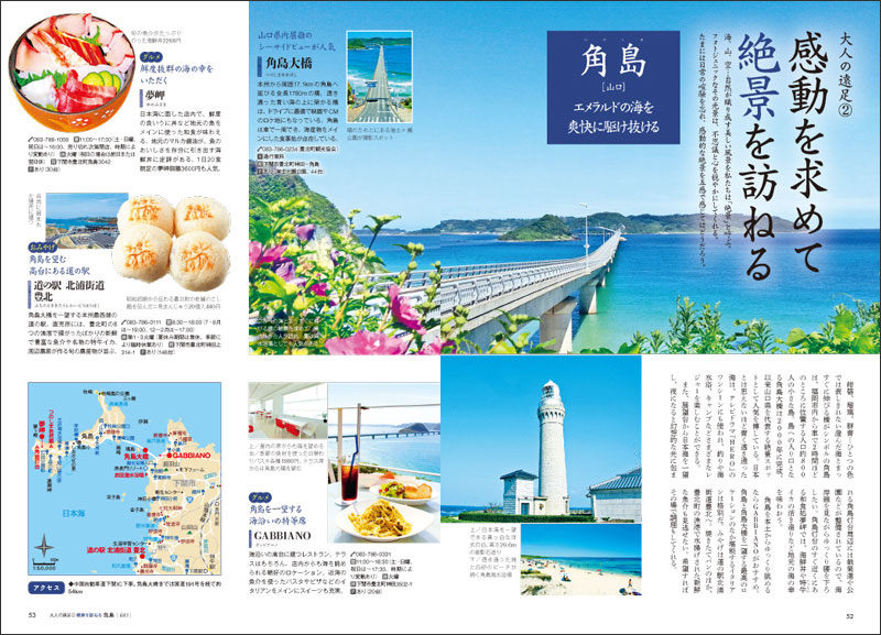 http://www.mapple.co.jp/topics/news/images/20161005/higaeri_fuku_ito2.jpg