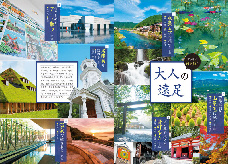 http://www.mapple.co.jp/topics/news/images/20161005/higaeri_nagoya_page1.jpg