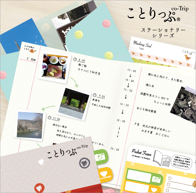 http://www.mapple.co.jp/topics/news/images/20161222/co-image.jpg