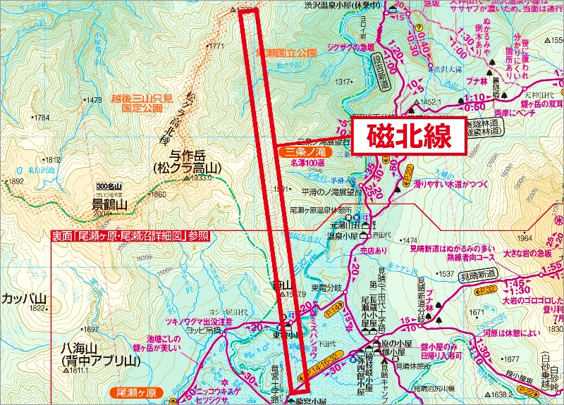 http://www.mapple.co.jp/topics/news/images/20170207/oze_jihokusen.jpg