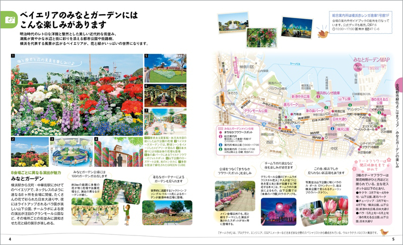 http://www.mapple.co.jp/topics/news/images/20170302/4-5.jpg