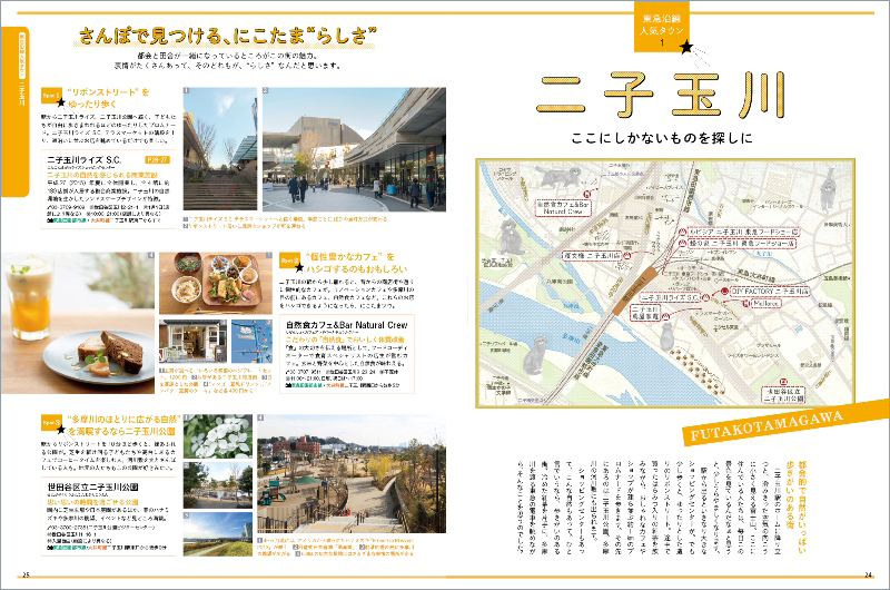 http://www.mapple.co.jp/topics/news/images/20170309/24-25.jpg