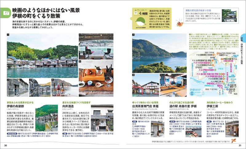 http://www.mapple.co.jp/topics/news/images/20170316/30-31.jpg